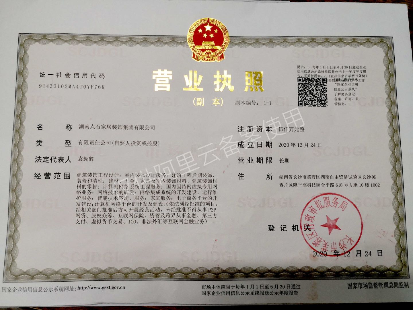 &#21326;&#20159;&#24179;&#21488;&#45;&#21326;&#20159;&#65288;&#20013;&#22269;&#65289;&#19968;&#31449;&#24335;&#26381;&#21153;&#24179;&#21488;