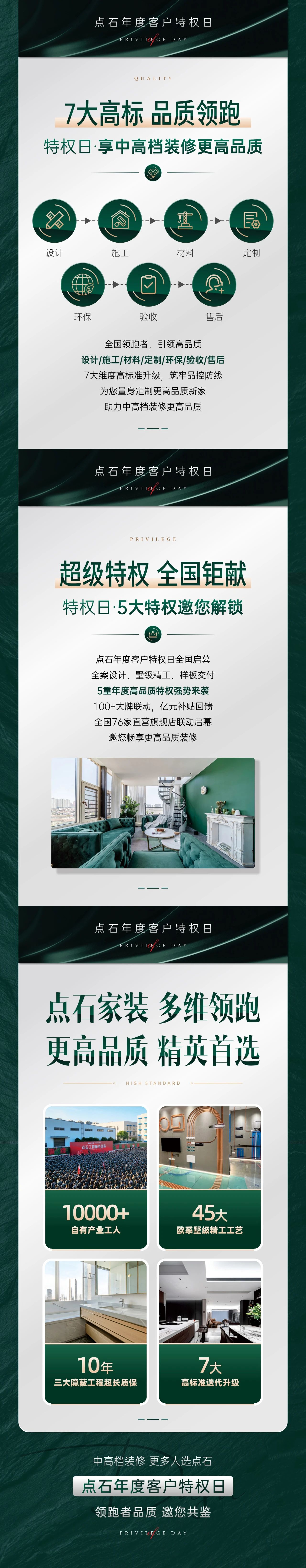 &#21326;&#20159;&#24179;&#21488;&#45;&#21326;&#20159;&#65288;&#20013;&#22269;&#65289;&#19968;&#31449;&#24335;&#26381;&#21153;&#24179;&#21488;