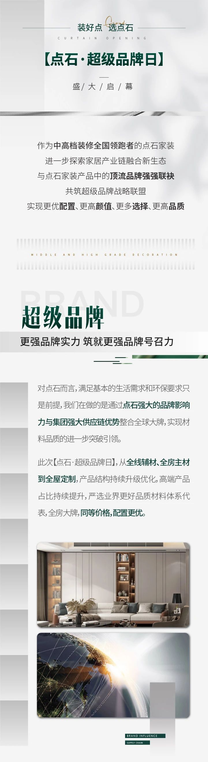&#21326;&#20159;&#24179;&#21488;&#45;&#21326;&#20159;&#65288;&#20013;&#22269;&#65289;&#19968;&#31449;&#24335;&#26381;&#21153;&#24179;&#21488;