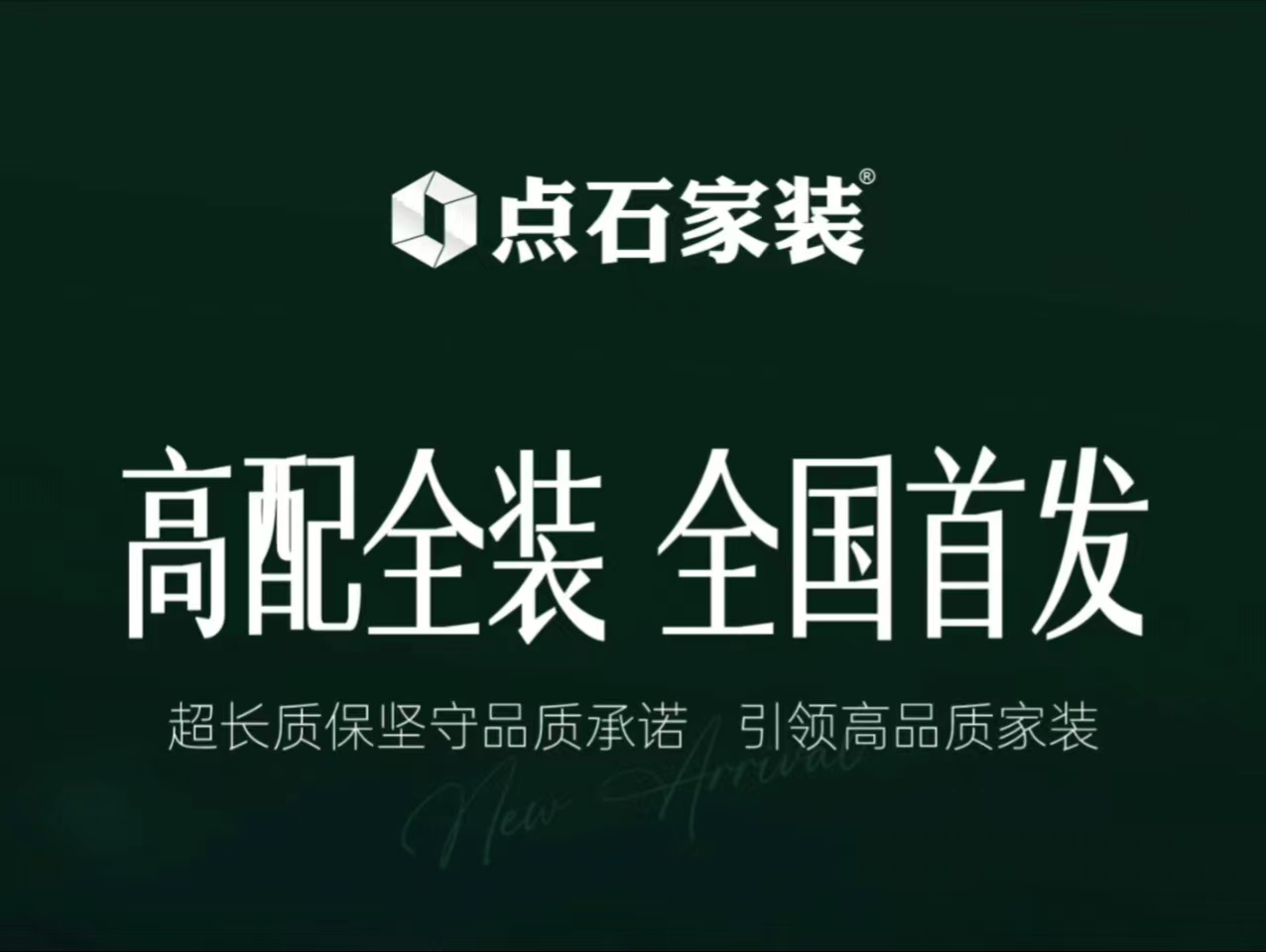 &#21326;&#20159;&#24179;&#21488;&#45;&#21326;&#20159;&#65288;&#20013;&#22269;&#65289;&#19968;&#31449;&#24335;&#26381;&#21153;&#24179;&#21488;