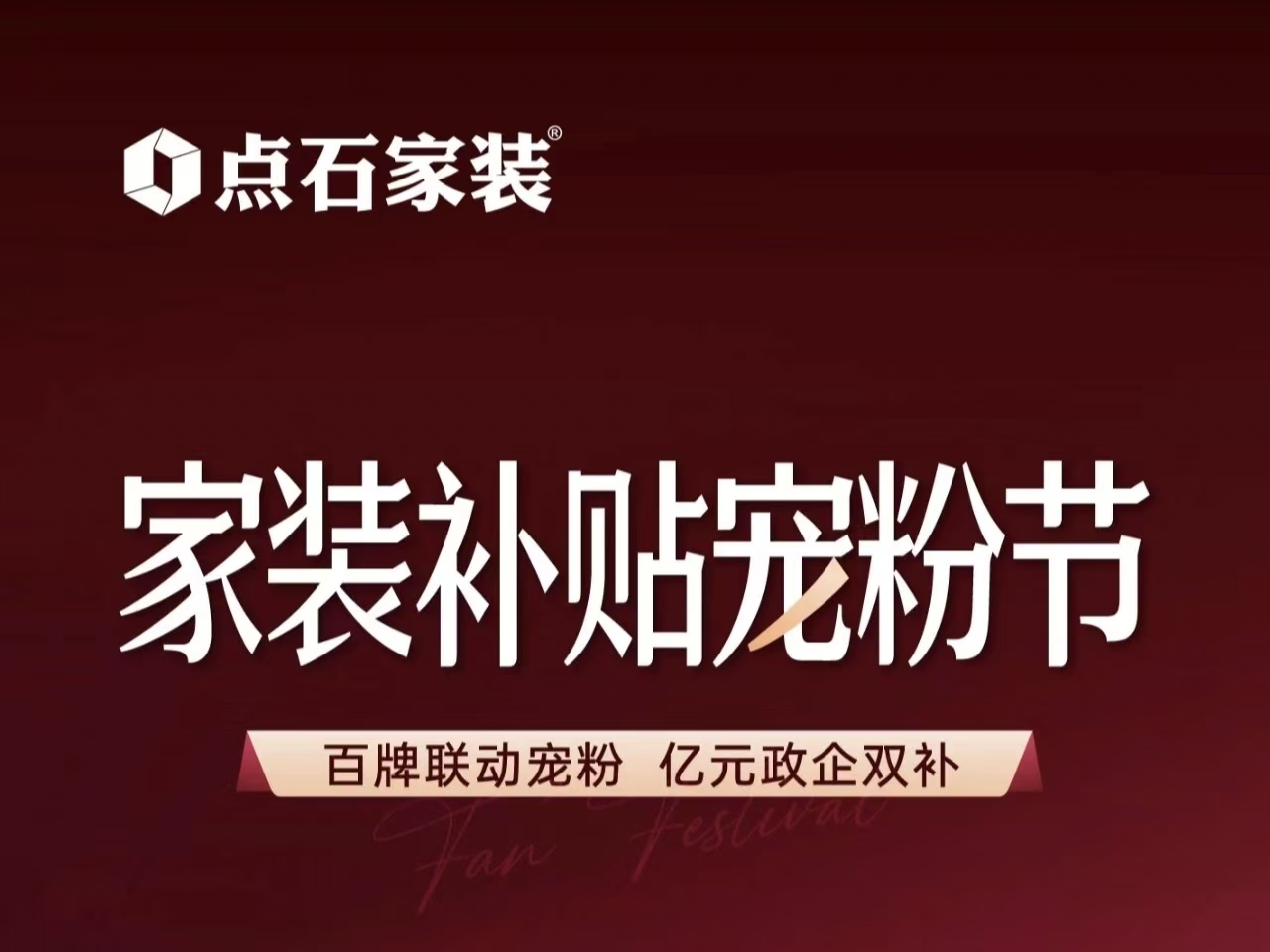 &#21326;&#20159;&#24179;&#21488;&#45;&#21326;&#20159;&#65288;&#20013;&#22269;&#65289;&#19968;&#31449;&#24335;&#26381;&#21153;&#24179;&#21488;