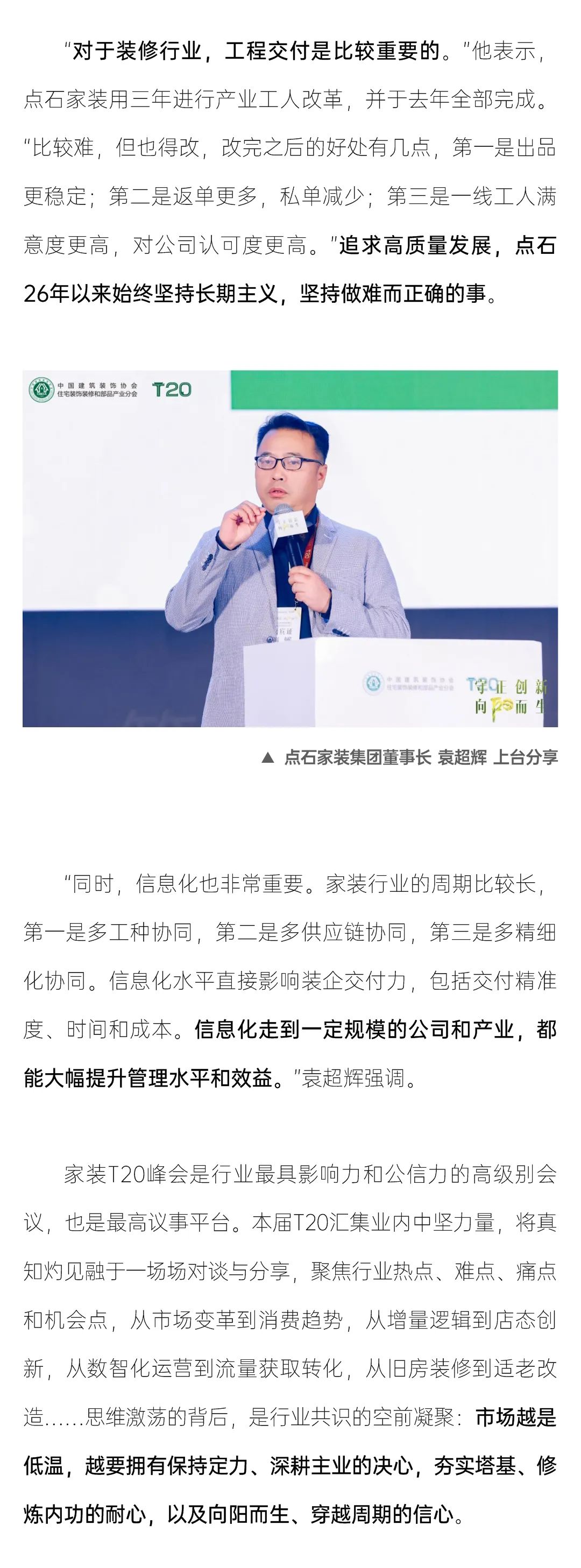 &#21326;&#20159;&#24179;&#21488;&#45;&#21326;&#20159;&#65288;&#20013;&#22269;&#65289;&#19968;&#31449;&#24335;&#26381;&#21153;&#24179;&#21488;