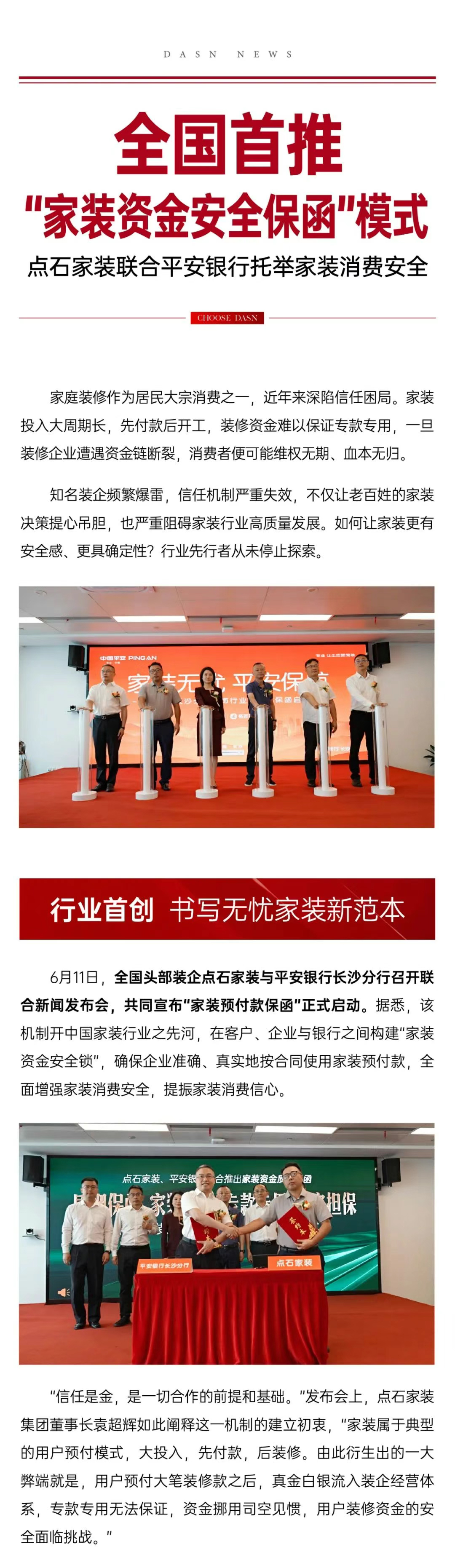&#21326;&#20159;&#24179;&#21488;&#45;&#21326;&#20159;&#65288;&#20013;&#22269;&#65289;&#19968;&#31449;&#24335;&#26381;&#21153;&#24179;&#21488;