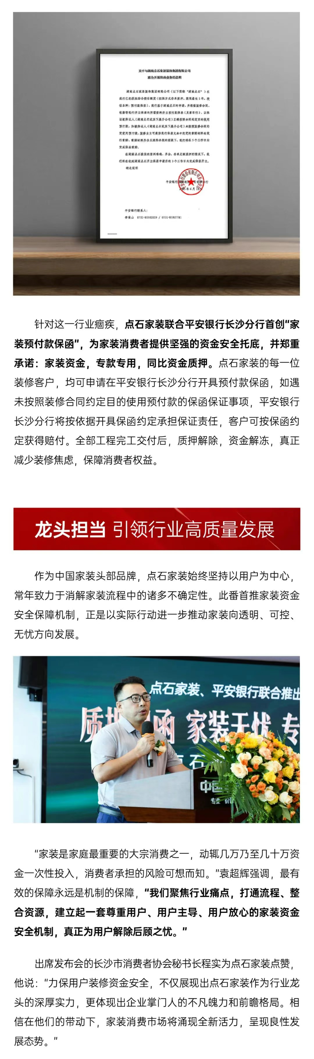 &#21326;&#20159;&#24179;&#21488;&#45;&#21326;&#20159;&#65288;&#20013;&#22269;&#65289;&#19968;&#31449;&#24335;&#26381;&#21153;&#24179;&#21488;