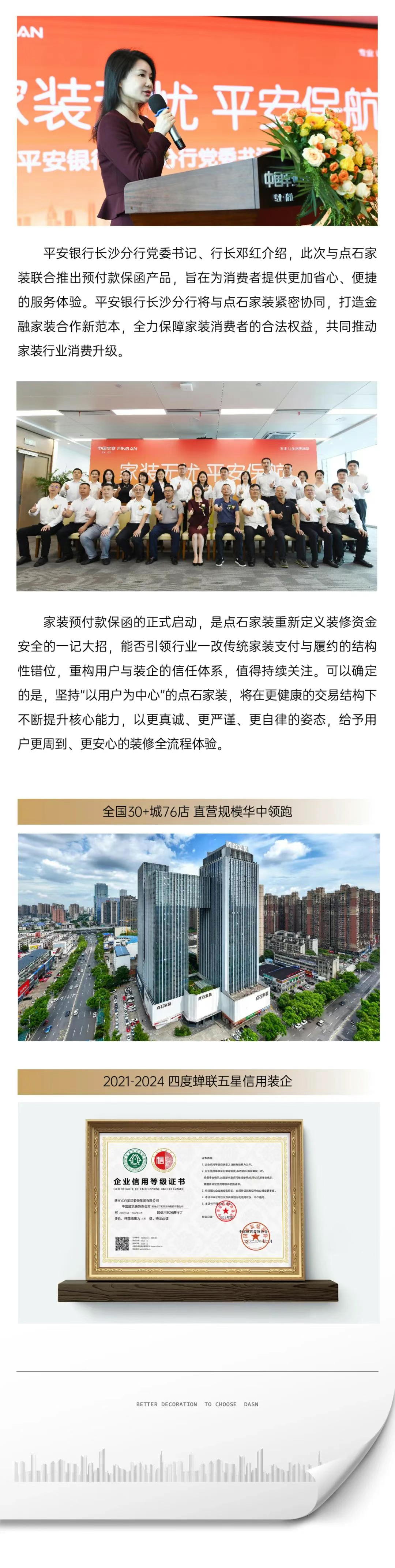&#21326;&#20159;&#24179;&#21488;&#45;&#21326;&#20159;&#65288;&#20013;&#22269;&#65289;&#19968;&#31449;&#24335;&#26381;&#21153;&#24179;&#21488;